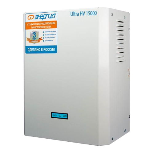 Ultra HV 15000